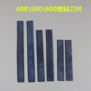 地钻挖坑机种植机打孔机配件400\500\600MM单叶钻头锰钢刀片