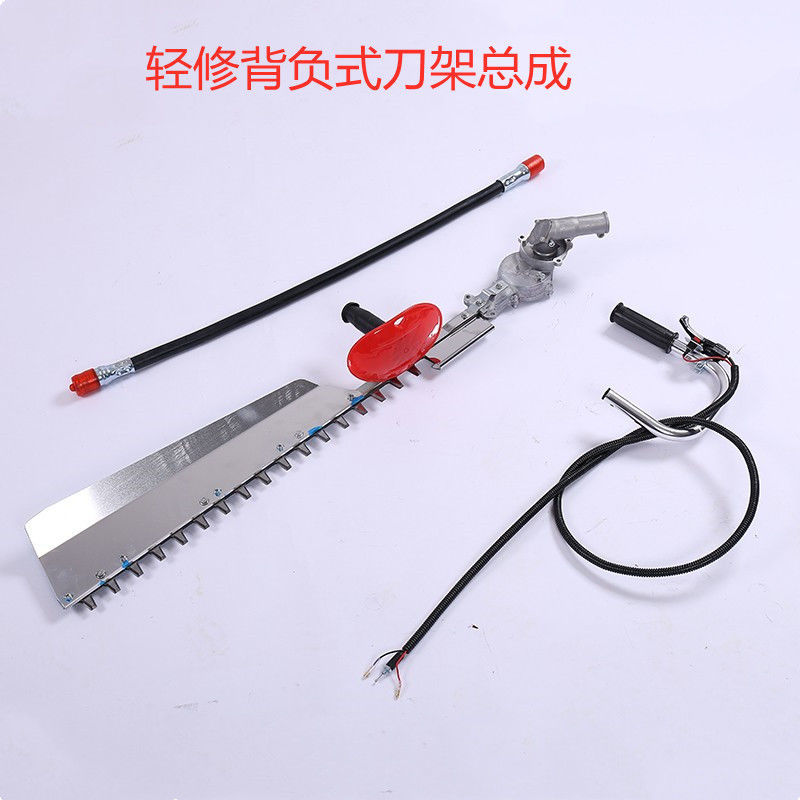 背负式割草机配件改装茶叶修剪机绿篱剪绿篱机单刃重修刀架总成