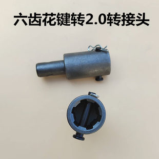 双人地钻转换头挖坑机种植钻洞机打坑机配件钻头花键轴转2.0接头