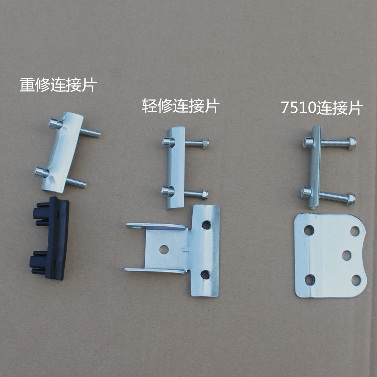 750单刃绿篱机茶叶修剪机茶树剪配件7510开关手把连接片固定座