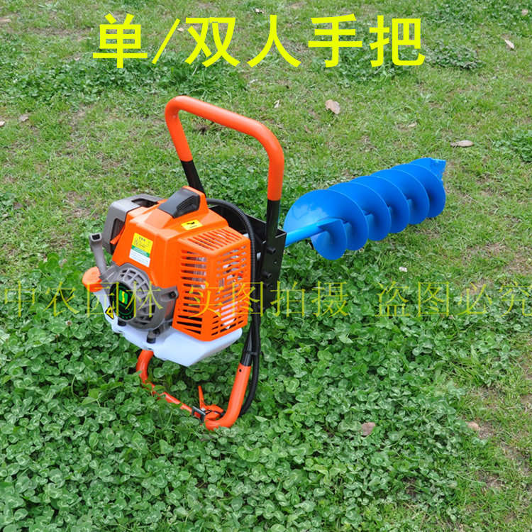 63cc大功率地钻挖坑机种植机植树机冰钻打洞机钻孔机打桩机打孔机