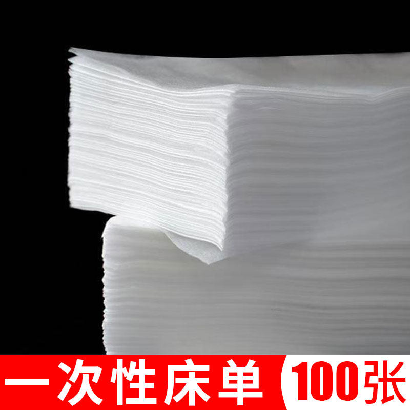 一次性无纺布带孔床单理疗按摩