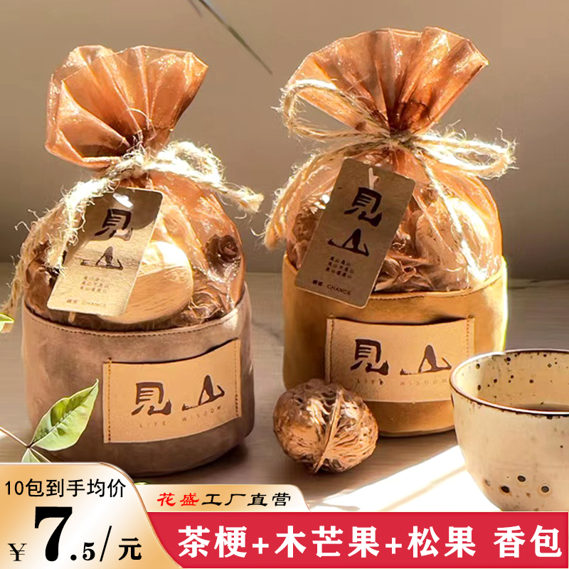 花盛见山香包留香茶梗木芒果松果