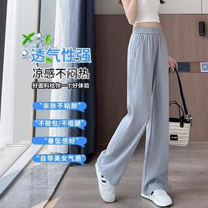 时尚休闲窄版阔腿裤女新款夏季薄款女士裤子夏防晒百搭直筒裤跨境