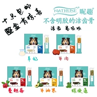 10 昵 chó nhai đồ ăn nhẹ Ke Fund Mao Jie răng hàm 20g đồ ăn nhẹ cho thú cưng - Đồ ăn vặt cho chó đồ ăn chó