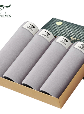 七匹狼内裤男平角裤弹力舒适四角裤头透气浅灰色内裤U凸设计短裤