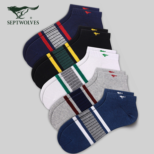 七匹狼男船袜纯棉袜子男士短袜浅口运动袜男人吸汗弹力时尚条纹