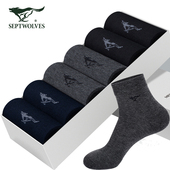 6双盒装 七匹狼袜子男士 中筒袜吸汗纯色精梳棉袜商务休闲透气男袜