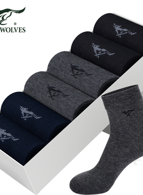 6双盒装 七匹狼袜子男士中筒袜吸汗纯色精梳棉袜商务休闲透气男袜