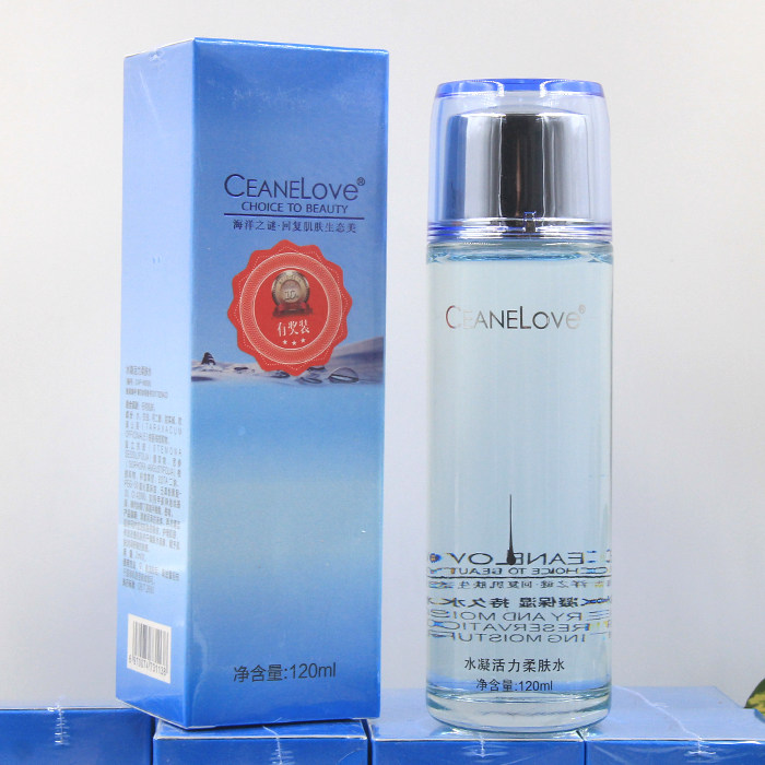 包邮防伪海洋之谜  水凝活力柔肤水 120ml   爽肤水中干肌肤适用