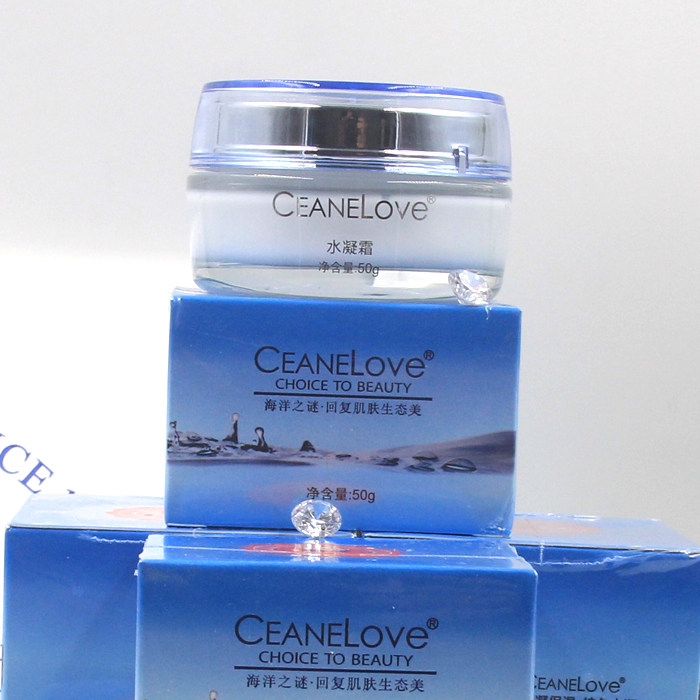 包邮防伪海洋之谜 水凝霜 50g 清爽不油能拍出小水珠哦