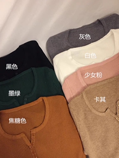低领毛衣女秋冬很仙的心机上衣设计感内搭长袖洋气百搭针织打底衫