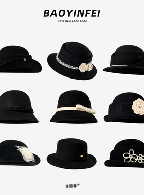 法式复古黑色礼帽女秋冬赫本风富家千金帽子优雅气质显脸小渔夫帽