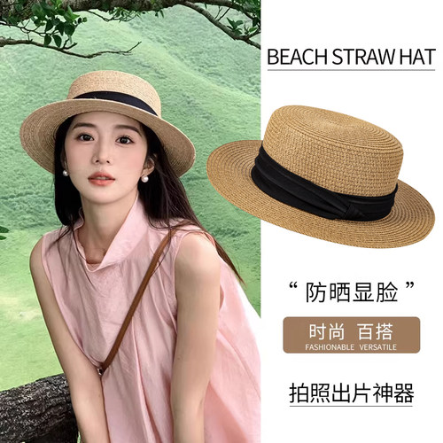 法式平顶草帽女夏季2025新款