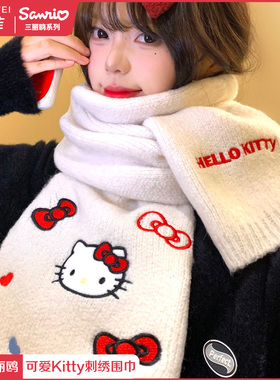 三丽鸥HelloKitty针织围巾女冬季2025新款加厚保暖防寒黄色围脖