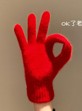 红色兔毛针织毛线手套女秋冬季分指可触屏防寒骑行保暖五指防冻手