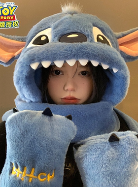 正版迪士尼史迪仔帽子围巾一体女冬季可爱毛绒加厚保暖手套三件套