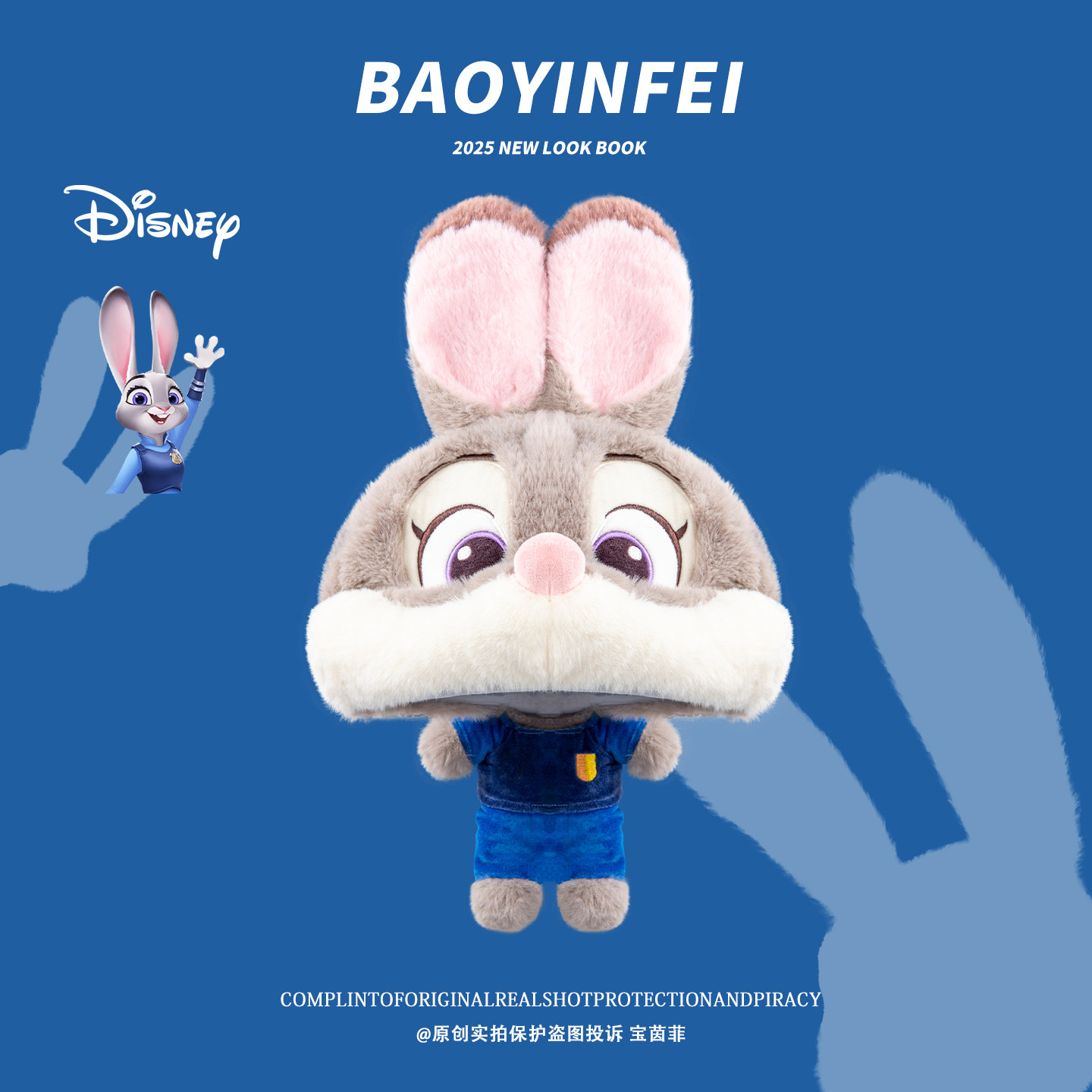 迪士尼疯狂动物~朱迪玩偶毛绒帽