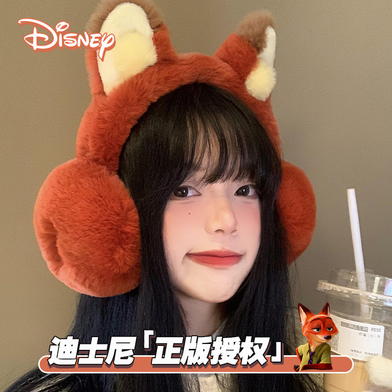 迪士尼狐狸尼克毛绒耳罩女秋冬季可爱耳包耳套骑行保暖耳暖耳捂子,服饰配件/皮带/帽子/围巾,耳套,淘宝优惠券,粉丝福利购,淘宝优惠卷