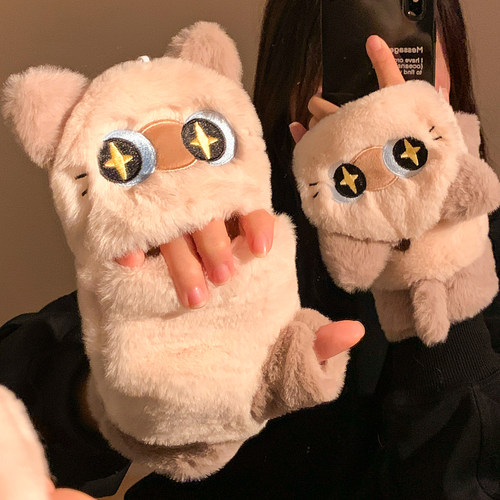 可爱暹罗猫咪翻盖半指毛绒手套女