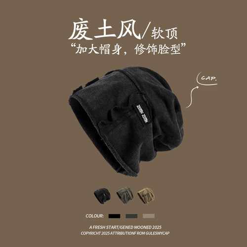 梓渝同款做旧卷边堆堆帽女秋冬季