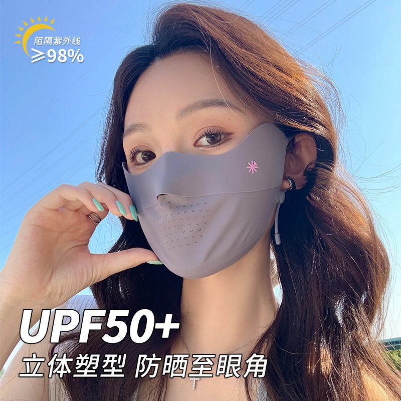 防晒口罩女夏季防紫外线冰丝面罩