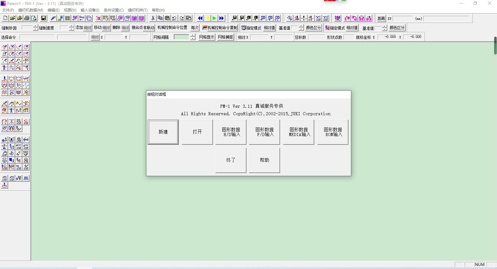 servehappy 花样机打