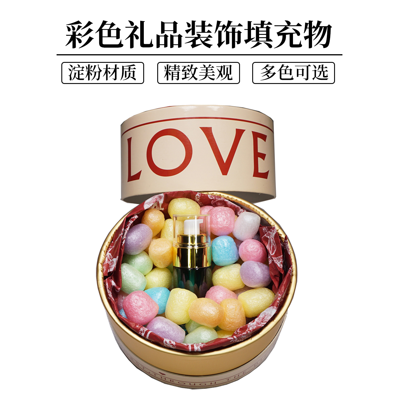 绿色环保淀粉材质礼品盒色彩夺目