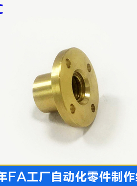 EBC梯形丝杆螺帽MTSER14MTSER16MTSER20圆法兰螺纹孔型厂价销包邮