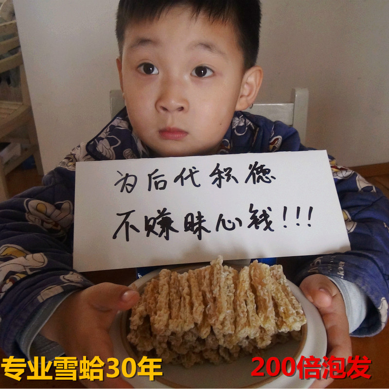 2025年新货雪蛤线油雪蛤干林蛙油蛤蟆油补雌激素备孕内膜增厚20克