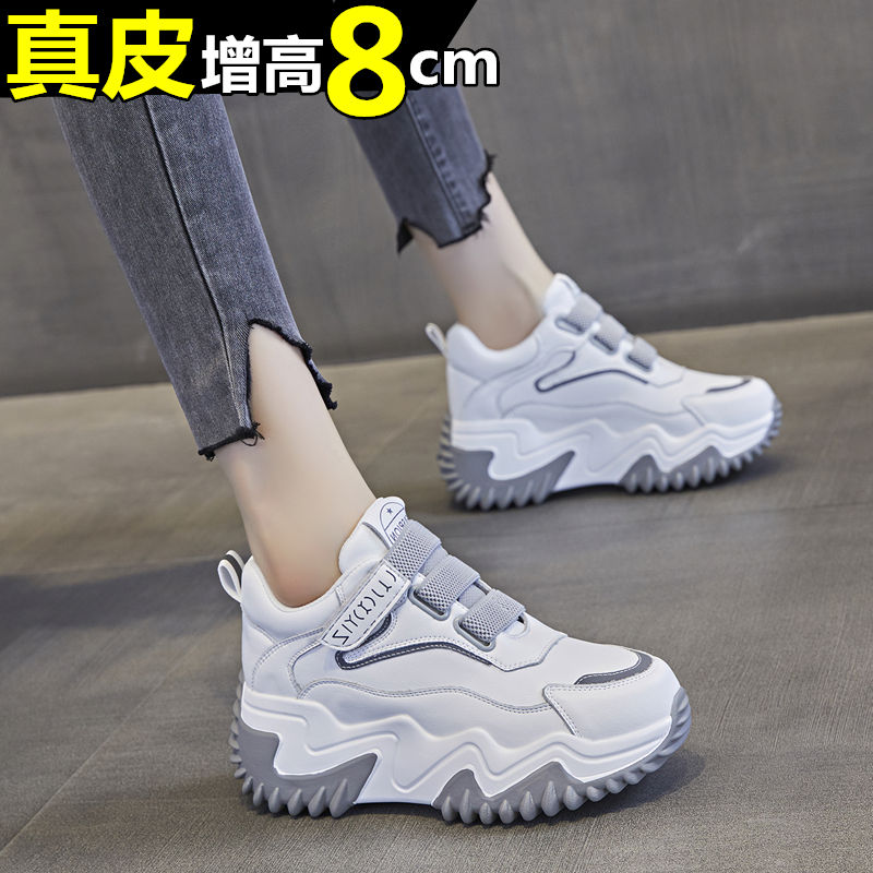 官网正品迈耐克斯老爹鞋女春季透气内增高运动鞋女8cm增高女鞋厚