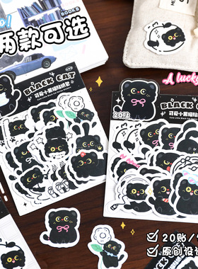 黑色小猫咪不干胶贴纸包diy小猫贴画ins风可爱卡通手机壳水杯贴纸
