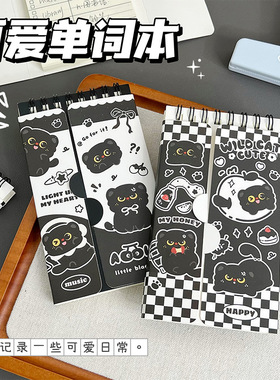 黑色小猫单词本记忆本随身便携小本子可遮挡口袋笔记本记事本