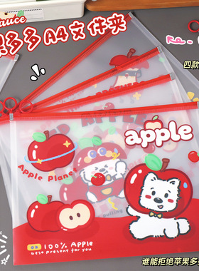 红苹果文件袋卡通PP拉环袋学生大容量A4试卷收纳袋防水资料收纳袋