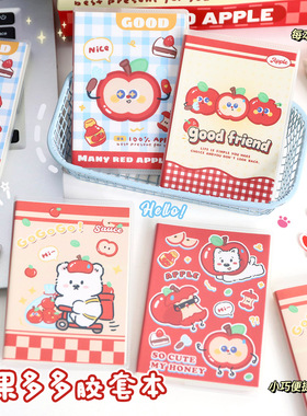 红色苹果胶套本随身便携记事本卡通小狗迷你口袋本儿童手账单词本