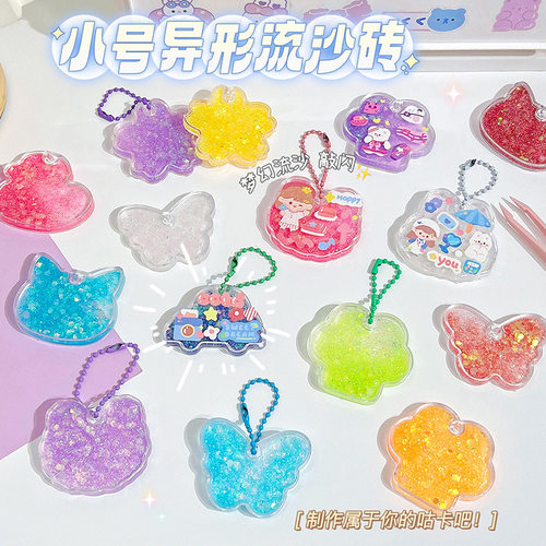 新款卡通异形流沙咕卡盘