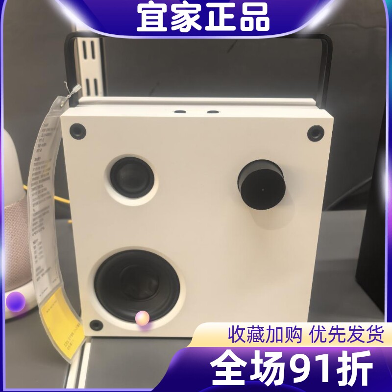 IKEA宜家国内瓦波比蓝牙音箱音乐床头家用卧室客厅便携音响