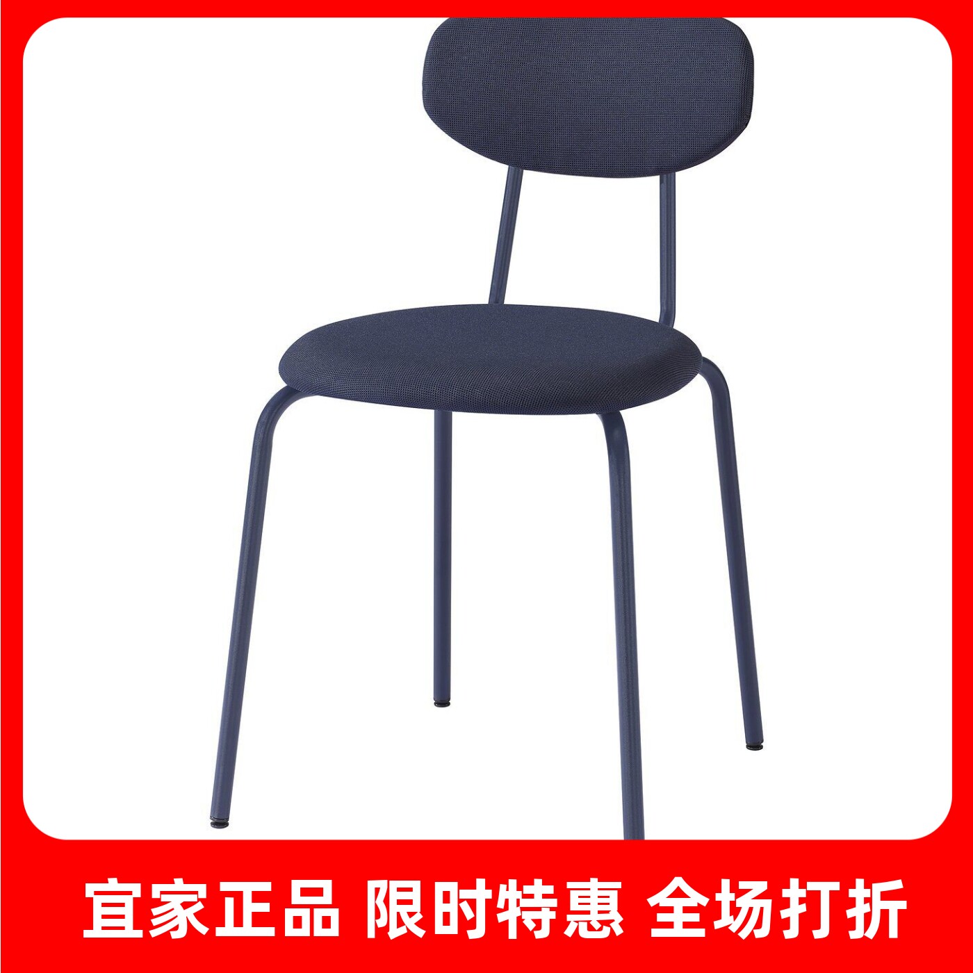 宜家正品代购桑德贝利椅子舒适久坐餐椅厨房客厅椅家用办公椅高级