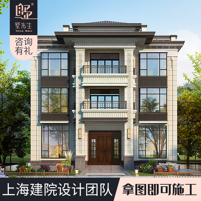 中式别墅设计图纸三层全套农村自建小洋楼设计图建筑施工图效果图