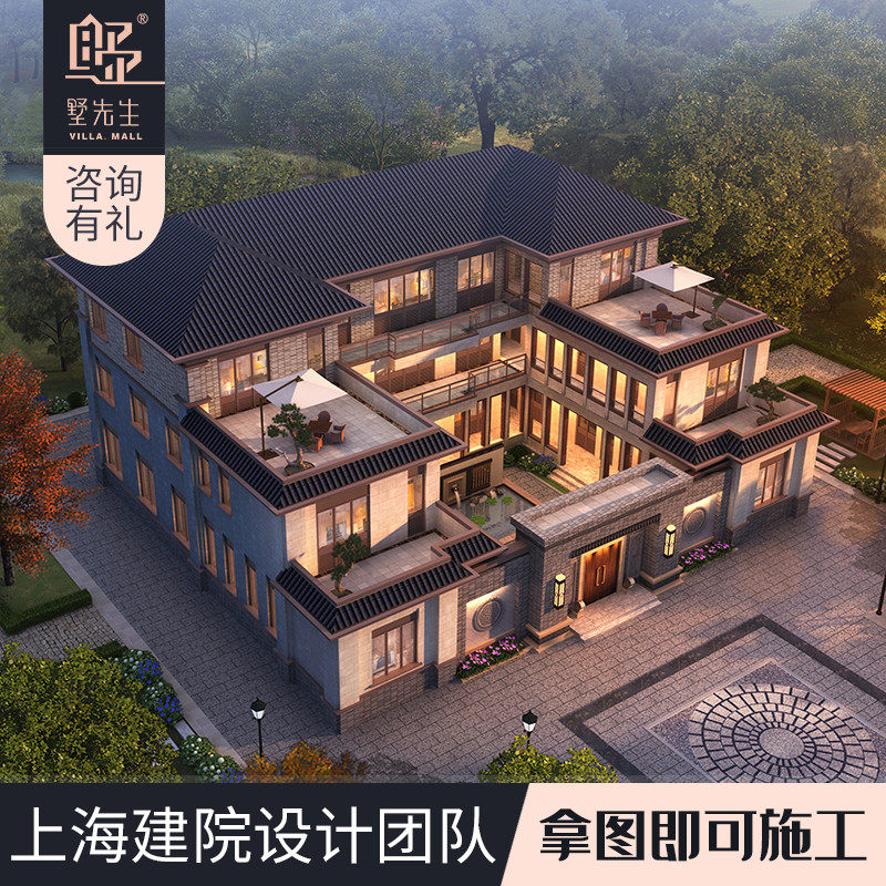 墅先生别墅设计图纸二三层中式四合院农村自建房屋施工样图效果图