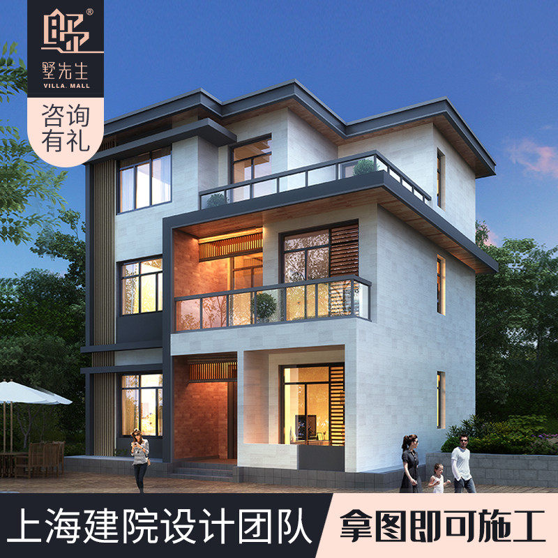 新农村小别墅设计图经济简约现代风格三层房屋乡村自建房全套图纸