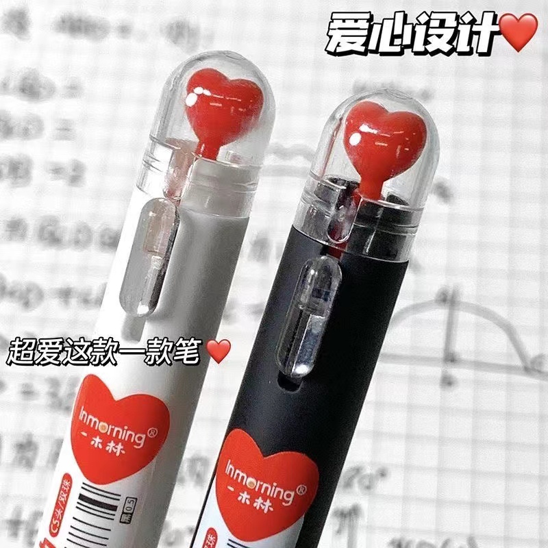 一木林满分心动情侣款中性笔减压