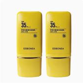 伊斯伯雅澳莱防晒乳SPF35PA 60ml保湿 滋润清爽控油防紫外线致宝