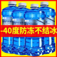 玻璃水防冻零下40汽车冬季 25度车用四季 通用除液雨刮水镀晶去油膜