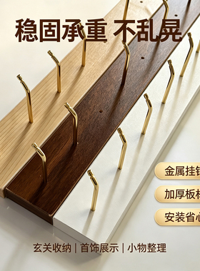 袜子挂架上墙式展示挂架饰品店首饰结实木条玉器吊坠加厚加宽木架