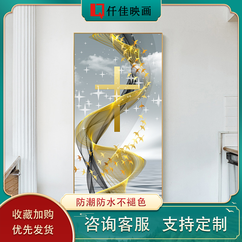 现代简约客厅十字架装饰画入户玄关走廊尽头轻奢抽象几何艺术挂画图片