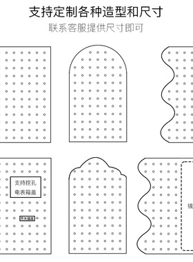 定制幼儿园实木洞洞置物架板饰品店小孔洞洞板服装店墙上袜子挂板