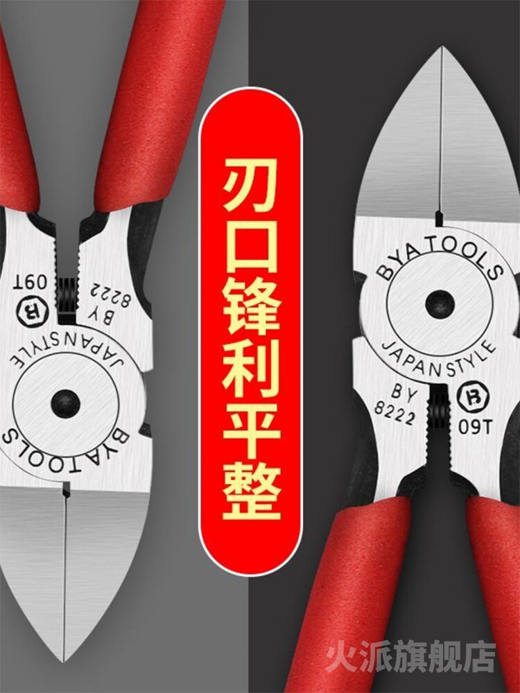 采购产品黄金专用剪刀,钳子,银饰回收工具,短头测试工具,小高