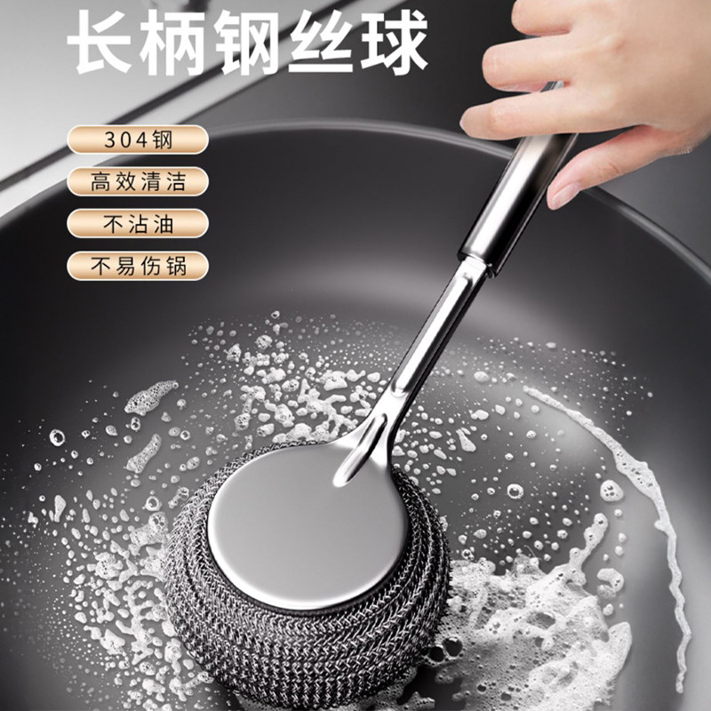 日本厨房专用洗锅刷子刷锅神器不伤锅不锈钢钢丝球长柄洗碗清洁刷