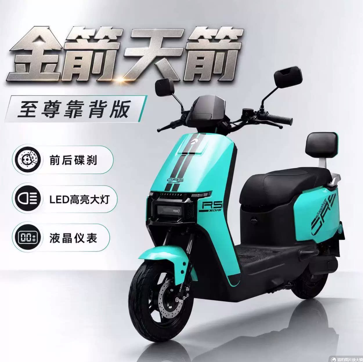 金箭电动车72v天箭2026新电动摩托车